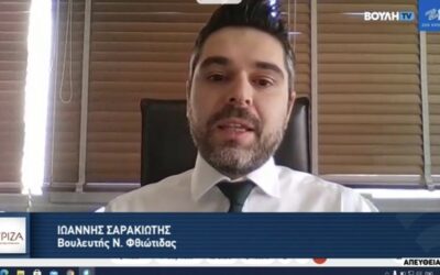 Γ. Σαρακιώτης για τη σύμβαση του Ελληνικού: «Η Κυβέρνηση ΣΥ.ΡΙΖ.Α. έκανε σε 4 χρόνια όσα δεν έκαναν οι προηγούμενες Κυβερνήσεις σε 25!»