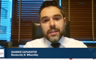 Γ. Σαρακιώτης στη Βουλή: «Τα σχέδια της Βιώσιμης Αστικής Κινητικότητας εκπονήθηκαν επί ΣΥ.ΡΙΖ.Α. προς όφελος των πολιτών και έχετε χρέος να τα υλοποιήσετε»