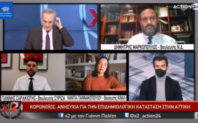 Γ. Σαρακιώτης: “Οι πολίτες αντιμετωπίζουν προβλήματα επιβίωσης – Η Κυβέρνηση έχει αποτύχει παταγωδώς”