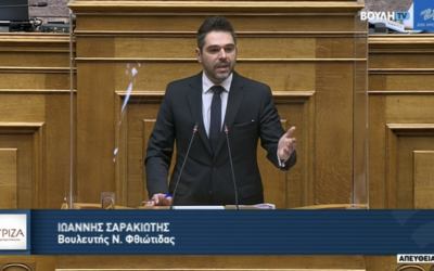 Εξηγήσεις από το Υπουργείο Υγείας για την απόφαση μείωσης των αποδοχών υπερωριακής απασχόλησης των εργαζομένων του Νοσοκομείου Λαμίας ζητά ο Γ. Σαρακιώτης