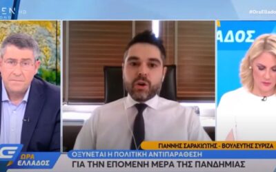 Γ. Σαρακιώτης στο Open: «Μηδενική η επαφή της Ν.Δ. με τον κόσμο της εργασίας»