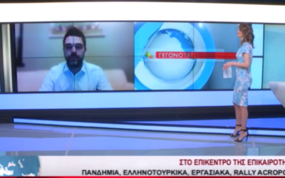 Γ. Σαρακιώτης: “Η Ν.Δ. φέρνει νομοθετήματα, τα οποία θα ζήλευαν και οι τροϊκανοί”