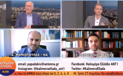 Γ. Σαρακιώτης στο Γιώργο Παπαδάκη: «Να σταματήσει η Κυβέρνηση να κρύβεται πίσω από τους επιστήμονες»