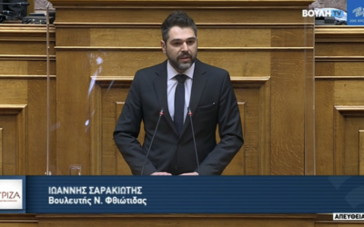 Γιάννης Σαρακιώτης στη Βουλή για τα σιδηροδρομικά έργα στη Φθιώτιδα και το Σταθμό του Μώλου