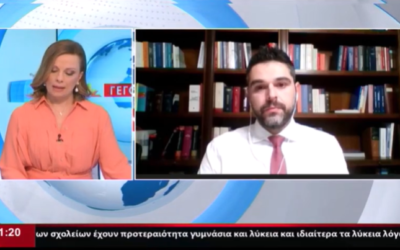 Γ. Σαρακιώτης: “Κυβέρνηση κατέθεσε το Σχέδιο Ανάκαμψης χωρίς διαβούλευση με κανέναν φορέα ή κοινωνικό εταίρο”