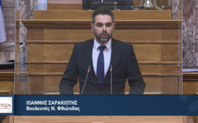 Ο Γιάννης Σαρακιώτης για τις συμφωνίες Ελλάδας-Η.Π.Α. στους τομείς της Έρευνας και της Τεχνολογίας