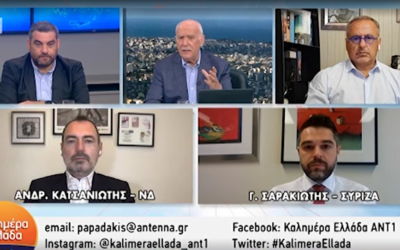 Γ. Σαρακιώτης στον ΑΝΤ1: «Αφήστε τις δημοσκοπήσεις, κύριοι της Ν.Δ. και ασχοληθείτε με τα πραγματικά προβλήματα της χώρας»