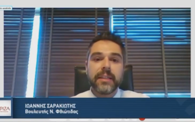 «Ο Γ. Σαρακιώτης για το νομοσχέδιο της Ν.Δ. για τη φαρμακευτική κάνναβη»