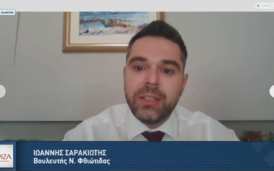 Γ. Σαρακιώτης: «Η έρευνα και η καινοτομία δείχνουν το δρόμο για την επιτυχή ανάπτυξη και του κλάδου της φαρμακευτικής κάνναβης»