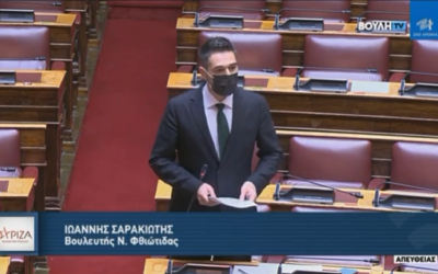 Υφυπουργός Αγροτικής Ανάπτυξης προς Γ. Σαρακιώτη: «Φταίει η κλιματική αλλαγή και η Κίνα για τις αυξήσεις στο κόστος παραγωγής των κτηνοτρόφων!»