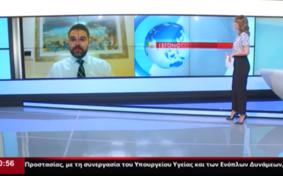 Γ. Σαρακιώτης: “Αν η Ν.Δ. απευθυνόταν σε “χρυσόψαρα”, θα έπιανε η γραμμή της! Όμως, οι πολίτες θυμούνται”