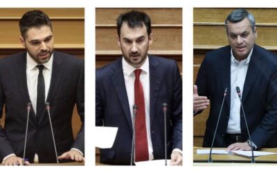 Αλ. Χαρίτσης – Γ. Σαρακιώτης – Χ. Μαμουλάκης: «Η απουσία κυβερνητικών πρωτοβουλιών οδηγεί το νόμο για τις μικροχρηματοδοτήσεις σε αδράνεια»