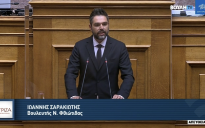 Γ. Σαρακιώτης: «Η Ν.Δ. διαχειρίζεται μία ιστορική ευκαιρία της χώρας με τρόπο θεσμικά απαράδεκτο και αντιδημοκρατικό περιφρονώντας αυτοδιοίκηση και φορείς»