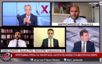 Γ. Σαρακιώτης: “Όταν, επί ΣΥ.ΡΙΖ.Α., δινόταν κοινωνικό μέρισμα και 13η σύνταξη, η Ν.Δ. τα θεωρούσε “ψίχουλα”, τώρα τα 150 ευρώ έγιναν “αξιοσέβαστο ποσό”