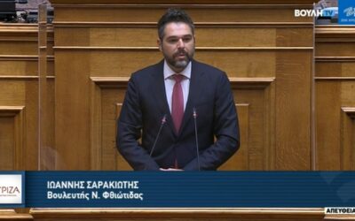 Γ. Σαρακιώτης στη Βουλή: «Νέο-τιμωρητισμός για τους πολλούς και προνομιακή μεταχείριση για το οικονομικό έγκλημα»