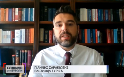 Ο Γ. Σαρακιώτης στην ΕΡΤ για θέματα Κυκλικής Οικονομίας και Βιώσιμης Ανάπτυξης