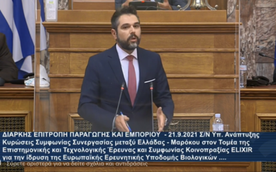 Γ. Σαρακιώτης προς Ν.Δ.: «Η κωλυσιεργία σας στην εξωτερική πολιτική ξαναφέρνει την Τουρκία στα βόρεια σύνορά μας»