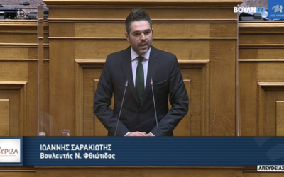 Γ. Σαρακιώτης στη Βουλή: «Με ευχές και προσευχές δε λύνεται το πρόβλημα της ακρίβειας»