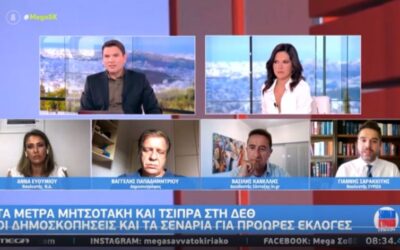 Γ. Σαρακιώτης: “Όταν ο κ. Σαμαράς δηλώνει απογοητευμένος αναρωτιέμαι πόσο ευχαριστημένοι μπορεί να είναι οι ψηφοφόροι της Ν.Δ.”