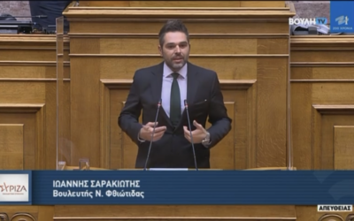 Γ. Σαρακιώτης στη Βουλή: «Οι ανατιμήσεις στην αγορά δεν είναι “συγκυριακό φαινόμενο” αλλά απόδειξη της αποτυχίας σας»