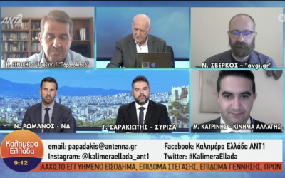 Γ. Σαρακιώτης στον ΑΝΤ1: «“Βενετία” η Αθήνα και γόνδολες στον Κηφισό χάρη στον Κυριάκο Μητσοτάκη!»
