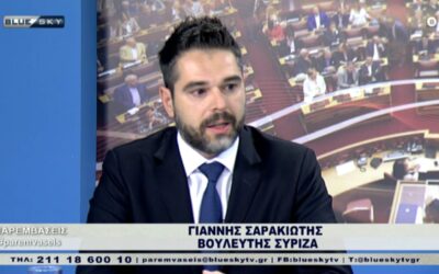 Γ. Σαρακιώτης: “Η Ν.Δ. πρέπει να απαντήσει: Γιατί δόθηκαν χρήματα σε μέσα, που έκαναν καμπάνια ΚΑΤΑ του εμβολιασμού”