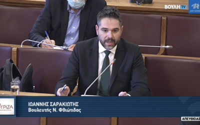 Εισηγητής του ΣΥ.ΡΙΖ.Α. ο Γιάννης Σαρακιώτης στο νομοσχέδιο του Υπουργείου Εξωτερικών