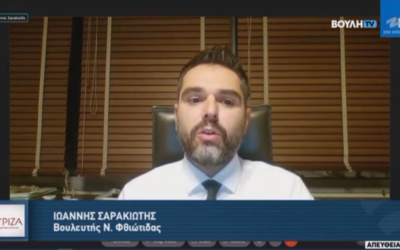 Γ. Σαρακιώτης στη Βουλή: «Ο κ. Μητσοτάκης βρίσκει χρόνο για τα μπάνια του, για να δει τι περνούν οι κάτοικοι της Β. Εύβοιας δε βρίσκει»