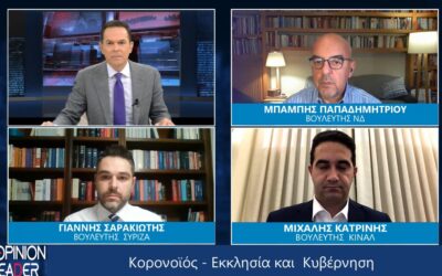 Γ. Σαρακιώτης: “Ο κ. Μητσοτάκης δεν μπορεί να πείσει ούτε τους Βουλευτές του να εμβολιαστούν, πώς θα πείσει την ελληνική κοινωνία;”