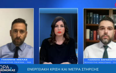 Γ. Σαρακιώτης: “Είμαστε η μόνη χώρα στην Ε.Ε. που τα 2 τελευταία χρόνια δεν έχει αυξηθεί ο κατώτατος μισθός”