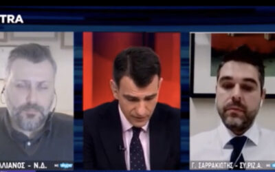 Γ. Σαρακιώτης: «Με Ν.Δ. χρειάζεται μία σύνταξη ή ένας μισθός για να πληρωθεί το ηλεκτρικό ρεύμα»