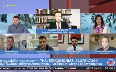 Γ. Σαρακιώτης: “Στη Βουλή ο Υπ. Ενέργειας ανέφερε ότι στην Ελλάδα συντελείται μια ενεργειακή επανάσταση, η οποία διασφαλίζει σταθερές και προσιτές τιμές ενέργειας στα νοικοκυριά και στις επιχειρήσεις!”