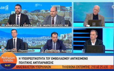 Γ. Σαρακιώτης στον Ant1: «Με ΜΑΤ στο “Παίδων Πεντέλης” η Ν.Δ. “αντιμετωπίζει” την πανδημία»