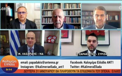 Γ. Σαρακιώτης στον Ant1: «Τριτοκοσμικές εικόνες στην Αθήνα και για την Κυβέρνηση “δε φταίει κανείς”»