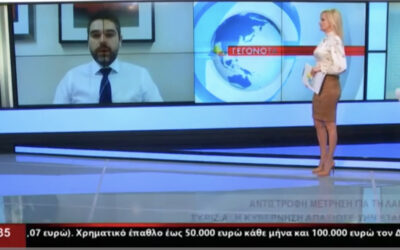 Γ. Σαρακιώτης: «Εκείνοι, που τώρα ανακοίνωσαν απολύσεις στη ΛΑΡΚΟ, προεκλογικά υπόσχονταν ότι “θα υπάρχει διασφάλιση των θέσεων εργασίας»