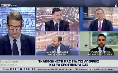 Γ. Σαρακιώτης: “Στη ΛΑΡΚΟ αποφασίζεται η απόλυση χιλιάδων εργαζομένων και ο διωγμός από τα σπίτια τους”