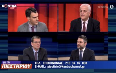 Γ. Σαρακιώτης: “Την αύξηση του κατώτατου μισθού στα 800 ευρώ δε τη νομοθετεί η Ν.Δ., όμως για τον ΕΦΚΑ νομοθετεί τα 8.000 ευρώ !”