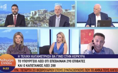 Γ. Σαρακιώτης στον ΑΝΤ1: «Οι αυξήσεις στην ενέργεια οδηγούν σε επισιτιστική κρίση και τον αγροτικό τομέα σε μαρασμό»