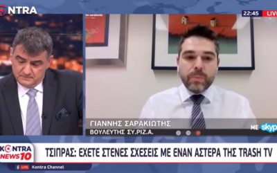 Γ. Σαρακιώτης: «Νοικοκυριά καταβάλλουν μία σύνταξη ή ένα μισθό για το ηλεκτρικό ρεύμα»