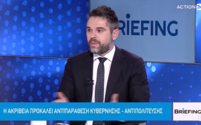 Γ. Σαρακιώτης: “Λιπάσματα τριπλάσιες τιμές, ηλεκτρικό ρεύμα τριπλάσιοι λογαριασμοί και το πετρέλαιο δεν αγγίζεται”