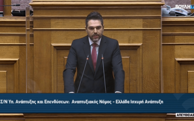 Κοινοβουλευτικός Εκπρόσωπος του ΣΥ.ΡΙΖ.Α. στη συζήτηση για το νέο Αναπτυξιακό Νόμο ο Γιάννης Σαρακιώτης