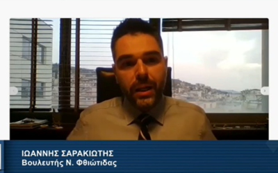 Επιβεβαίωση του ΣΥ.ΡΙΖ.Α. από τον Πρόεδρο του ΕΣΕΤΕΚ: «Σε σαθρές επιστημονικές βάσεις τα προγράμματα του Ταμείου Ανάκαμψης για Έρευνα και Καινοτομία»