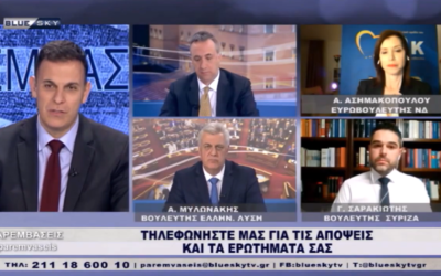 Γ. Σαρακιώτης: “10 από τις 17 χώρες της Ε.Ε., 11 από τις 30 χώρες του ΝΑΤΟ, έστειλαν οπλισμό στην Ουκρανία. Οι υπόλοιπες χώρες δηλαδή δεν καταδικάζουν τη ρωσική εισβολή;”