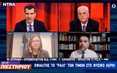 Γ. Σαρακιώτης: “Με ΣΥ.ΡΙΖ.Α. το τουρκικό Barbaros επέστρεψε την ίδια ημέρα στα Δαρδανέλια – Με Ν.Δ. το Oruc Reis έκανε 6μηνη κρουαζιέρα ανενόχλητο”