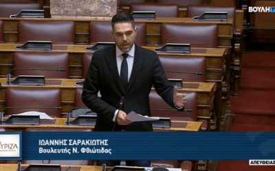 Γ. Σαρακιώτης και Θ. Πλεύρης για τη 2η ΤΟ.Μ.Υ. Λαμίας – «Αοριστίες και δικαιολογίες για την ΤΟ.Μ.Υ. στο Παγκράτι Λαμίας από τον Υπουργό Υγείας»