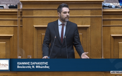 Γιάννης Σαρακιώτης στη Βουλή: «Μετατρέπετε τη χώρα σε γαλατικό χωριό προστασίας συμφερόντων»