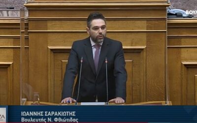 Γ. Σαρακιώτης στη Βουλή: «Όταν τον Ιούλιο ήμασταν Πρωταθλητές στο κόστος ενέργειας, ποιος πόλεμος έφταιγε; Στη Σομαλία ή στο Μάλι;»