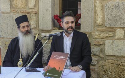 Στην προβολή της Υπάτης αναφέρθηκε ο Γ. Σαρακιώτης κατά την παρουσίαση βιβλίου για την Αγιά Σοφιά