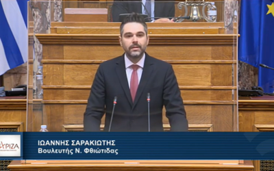 Γ. Σαρακιώτης στη Βουλή: «Στατιστικά… made in Maximou!»