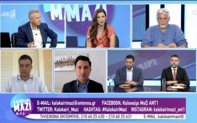 Γ. Σαρακιώτης στον ΑΝΤ1: «Συμπόρευση όλων των δημοκρατικών πολιτών στο σκάνδαλο των υποκλοπών»